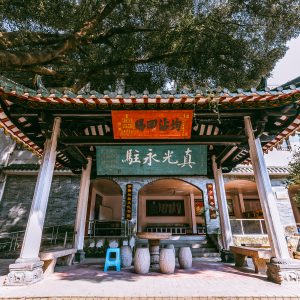 5D4N Guangzhou + Foshan + Shenzhen (China)