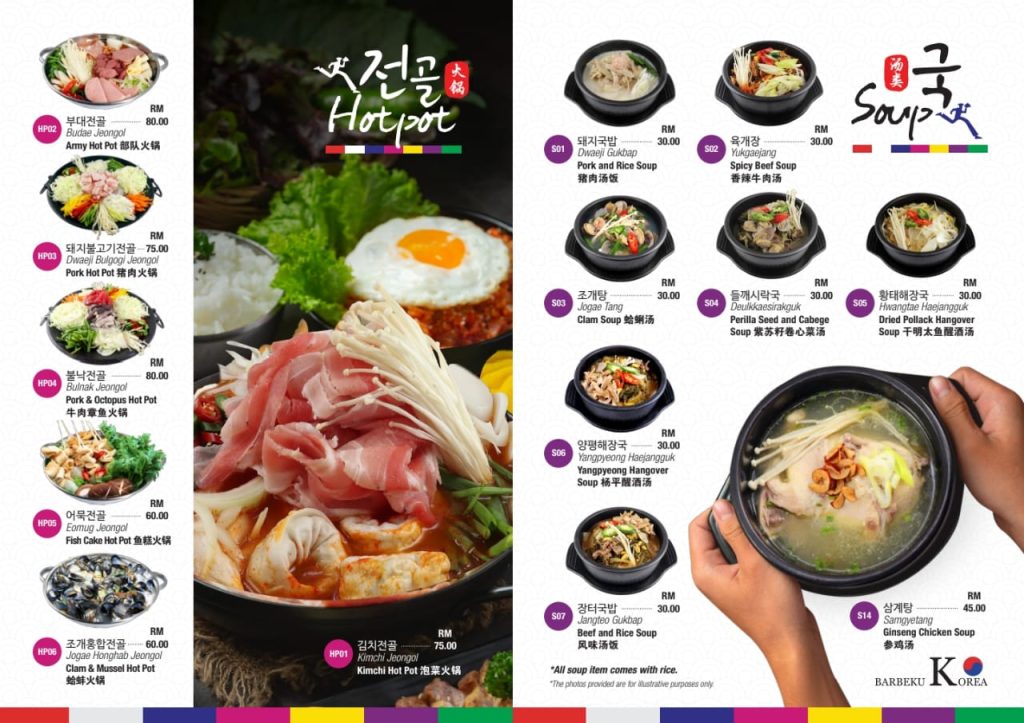 running man bbq korea restaurant