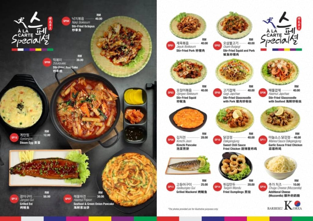 running man bbq korea restaurant