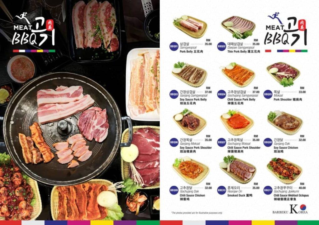 running man bbq korea restaurant