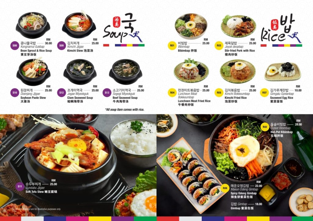 running man bbq korea restaurant